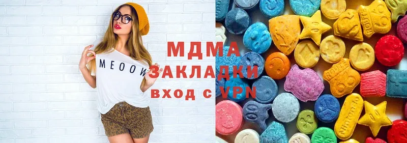 наркотики  Моздок  MDMA VHQ 