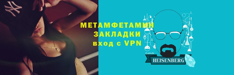 МЕТАМФЕТАМИН витя  Моздок 